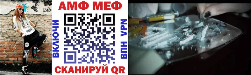 Amphetamine 97%  Бабаево 