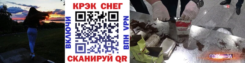 ОМГ ОМГ онион Бабаево это клад Кокаин Боливия
