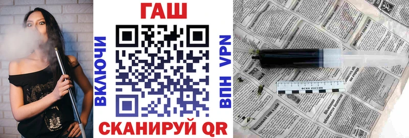 дарнет шоп  Бабаево  Гашиш гашик 