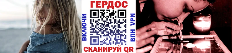 Героин белый  купить наркотики сайты  Бабаево 