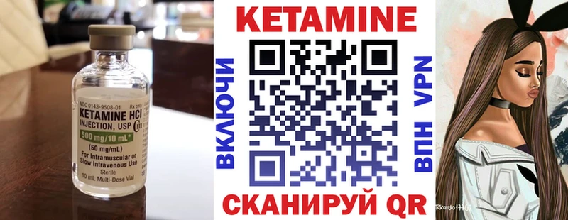 кракен как войти  Бабаево  КЕТАМИН VHQ 