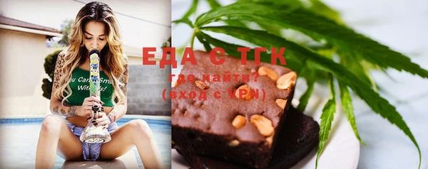 тгк Арсеньев