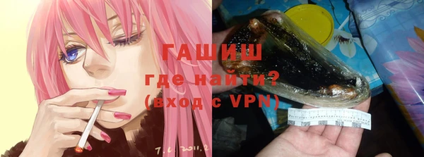 тгк Арсеньев