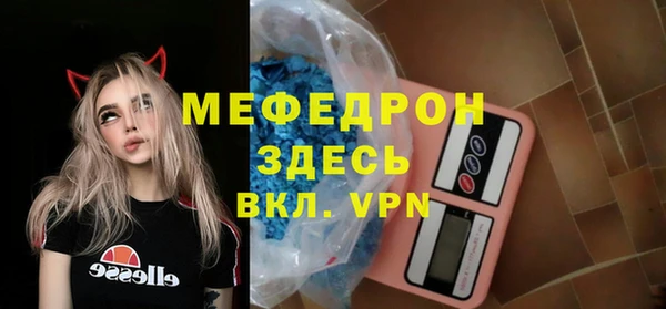 тгк Арсеньев