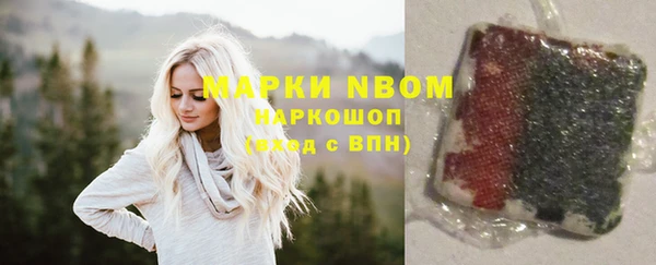бошки Армянск