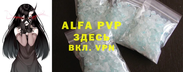 тгк Арсеньев