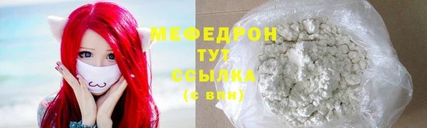 тгк Арсеньев