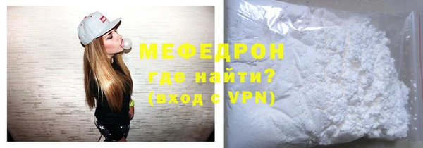 тгк Арсеньев