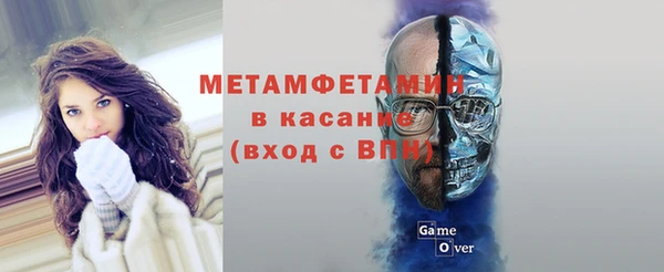 бошки Армянск