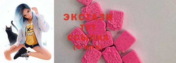 тгк Арсеньев