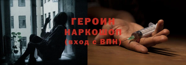 тгк Арсеньев