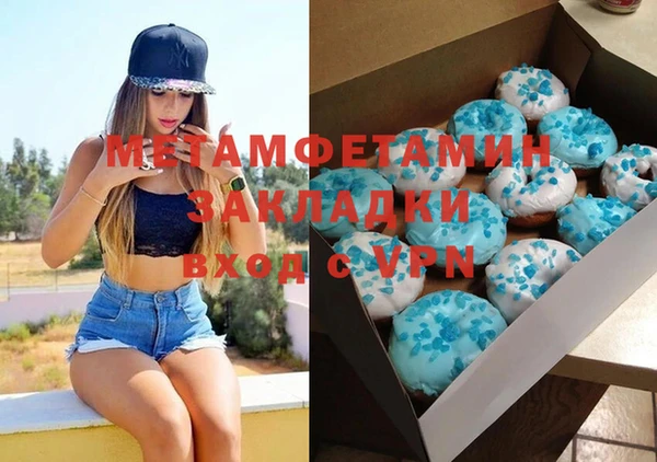 бошки Армянск