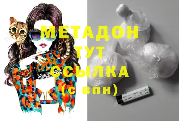 бошки Армянск