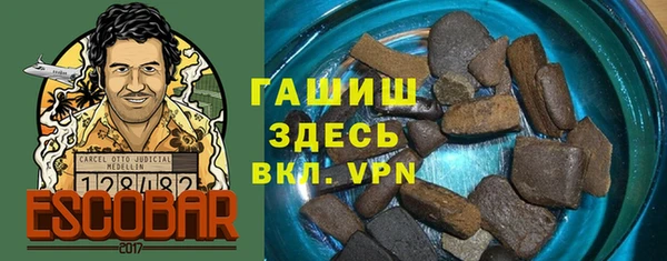 бошки Армянск
