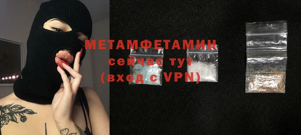 тгк Арсеньев