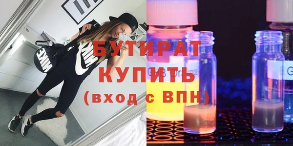 амф Аркадак