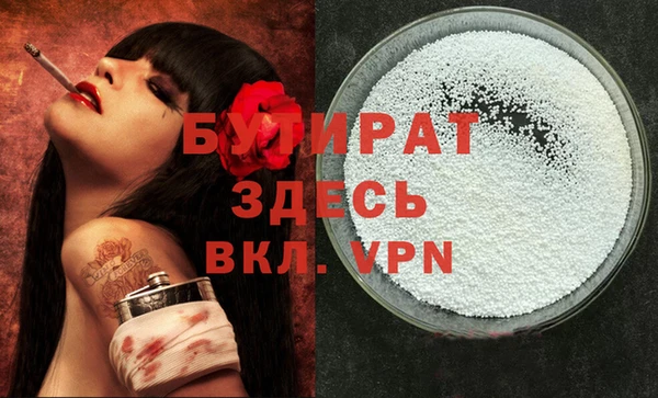 тгк Арсеньев