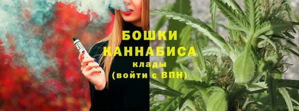 бошки Армянск