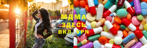 бошки Армянск