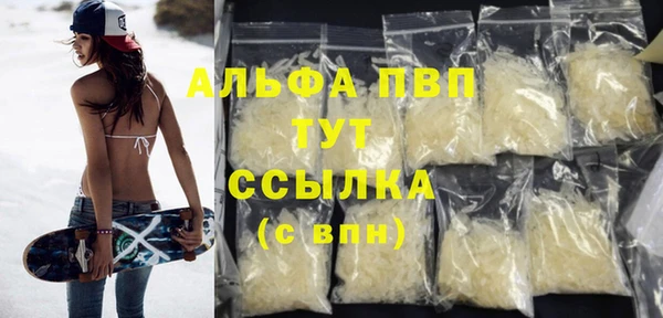 бошки Армянск