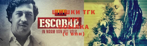 бошки Армянск