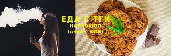 бошки Армянск