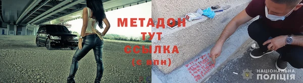 бошки Армянск