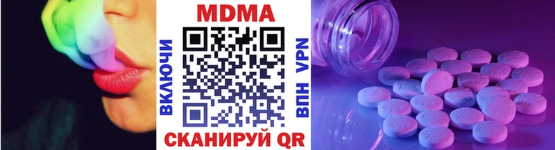 MDMA crystal купить наркотик Бабаево