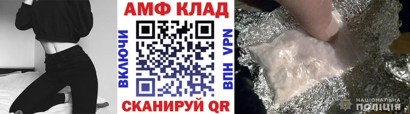 купить наркотик  Бабаево  shop какой сайт  МЕТАМФЕТАМИН пудра  ОМГ ОМГ tor 