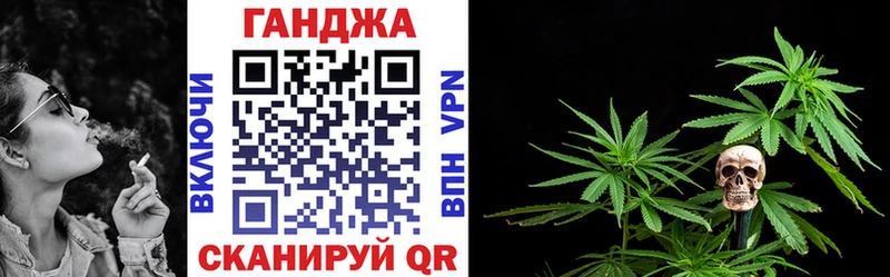 кракен   Бабаево  Канабис план 
